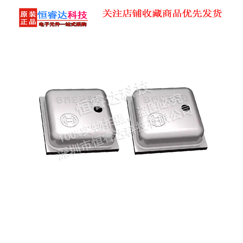 Bme280 - 5 sztuk BME280 BME-280 (UP) LGA